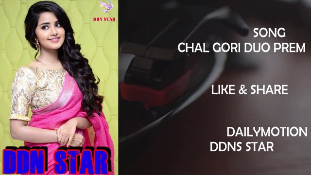 Chal Gori Chal Duo Prem #New Nagpuri Song 2019 #Jharkhandi Song