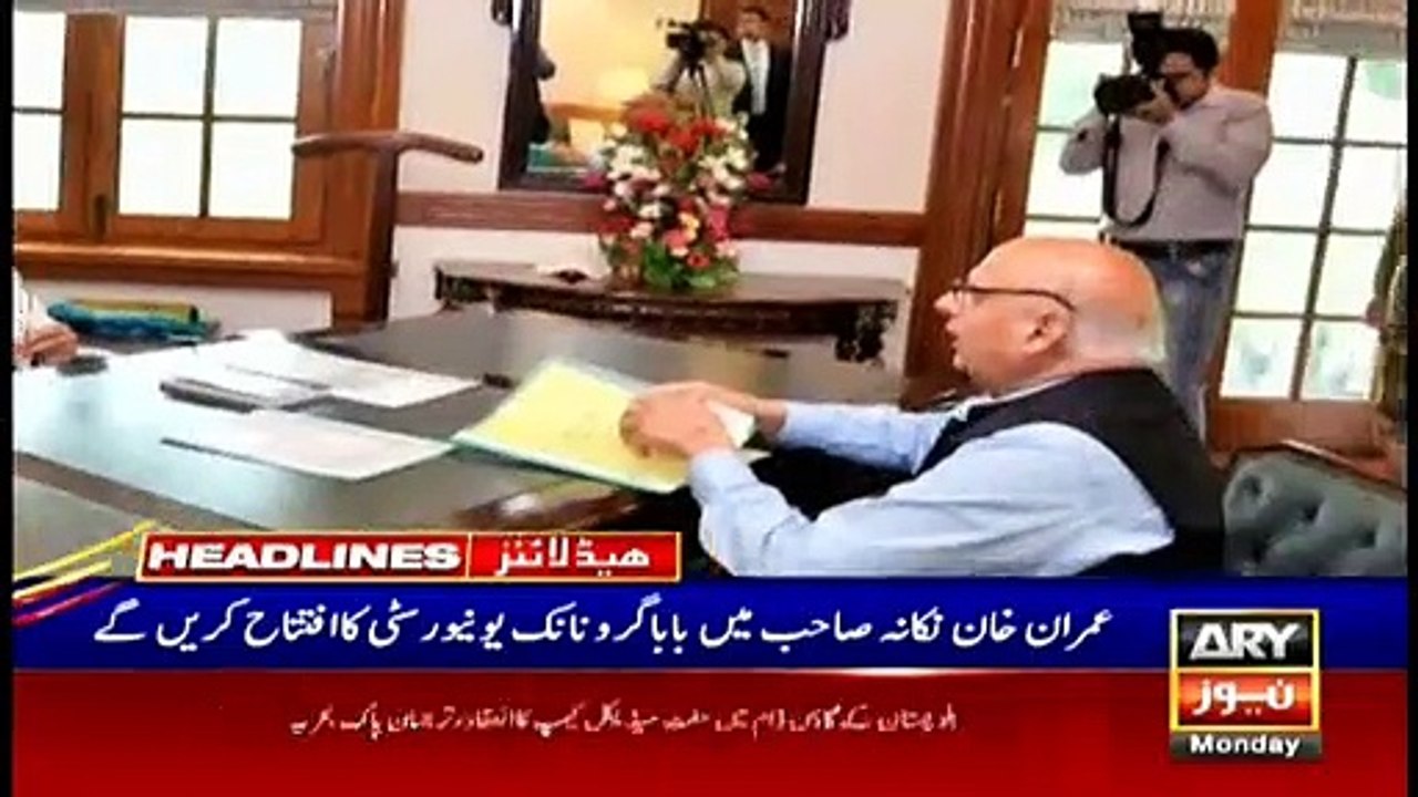ARYNews Headlines | LHC to decide for bail of Maryam Nawaz in Sugar Mills case | 11AM | 28Oct 2019