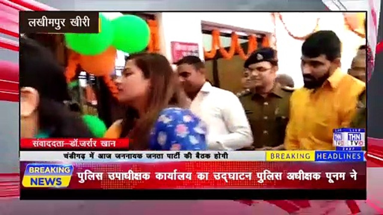 THN TV24 27 एसपी पूनम ने पूजा अर्चना कर पुलिस उपाधीक्षक कार्यालय का किया उद्घाटन