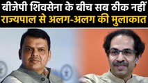 Maharashtra में BJP-Shiv Sena के बीच सत्ता को लेकर संघर्ष, Saamana में Modi सरकार पर निशाना।वनइंडिया