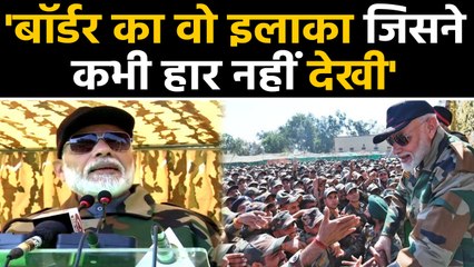PM Modi ने बताया क्यों खास है LoC का ये इलाका  ? | वनइंडिया हिन्दी