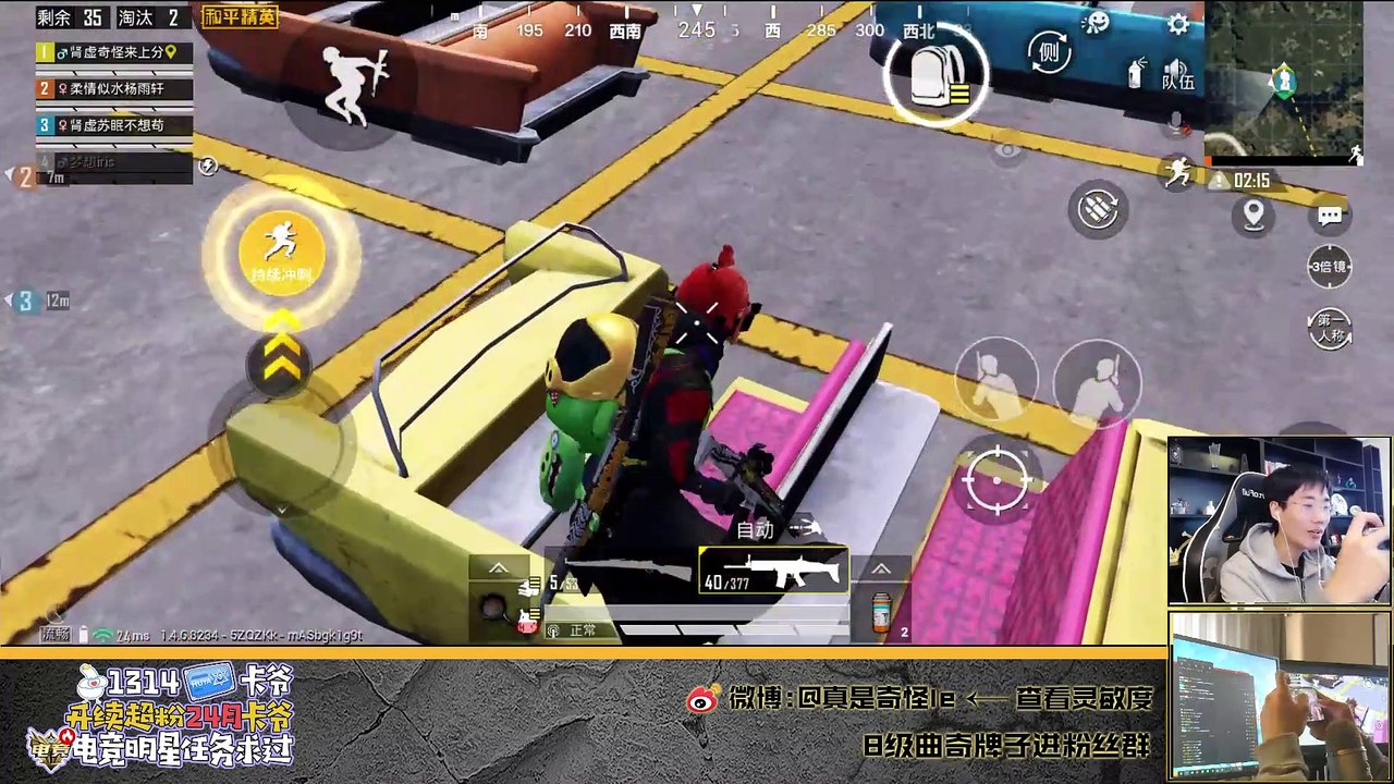 奇怪君PubgMobile：海岛10杀带肾虚小队吃鸡Game For Peace/刺激战场