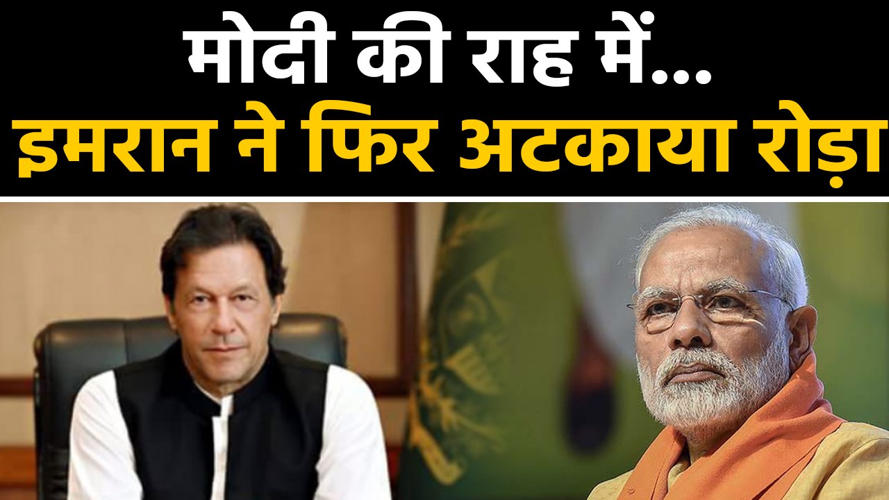 PM Modi के लिए Pakistan ने अपना Airspace खोलने से किया इनकार, जानिए क्यों? |वनइंडिया हिंदी
