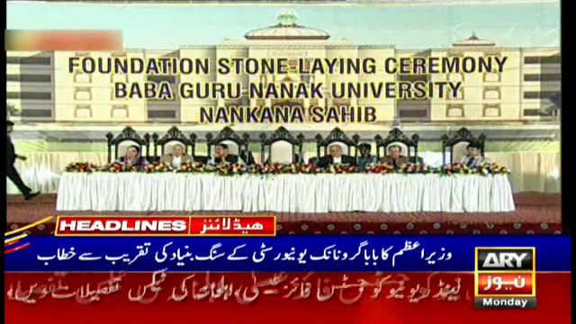 ARYNews Headlines | LRain expected in Sindh as Cyclone Kyarr strengthens | 1PM | 28Oct 2019