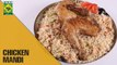 Trending Chicken mandi Recipe | Lazzat | Masala TV Shows | Samina Jalil