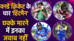 Rohit Sharma to Chris gayle, top 4 Batsman who have hits most sixes in ODI | वनइंडिया हिंदी