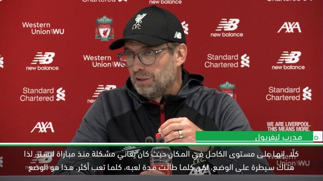 كرة قدم: الدوري الممتاز: إصابة صلاح على مستوى الكاحل ليست بخطيرة- كلوب