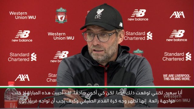كرة قدم: الدوري الممتاز: فوز ليفربول يظهر وجه كرة القدم الحقيقي- كلوب