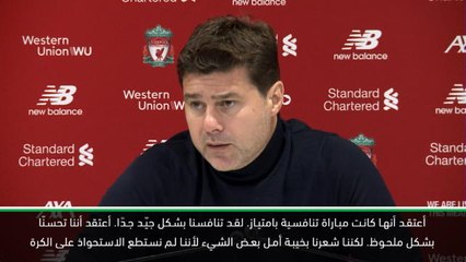 كرة قدم: الدوري الممتاز: أعتقد أن ليفربول أحد أفضل الفرق في أوروبا- بوكيتينو