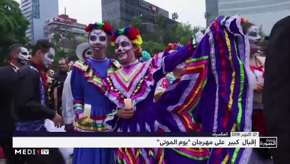 حديث الصورة - 28/10/2019