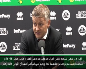 كرة قدم: الدوري الممتاز: كان الأجدر بنا تسجيل ركلتي الجزاء - سولسكاير