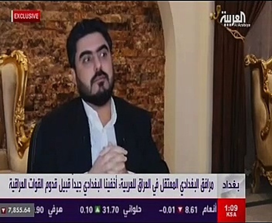 "المرافق الشخصى زعيم تنظيم داعش" يكشف أسرار ليل...