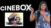 Cine Box : Kamma Rajyamlo Kadapa Redlu Trailer Creating Records In Social Media || Filmibeat Telugu
