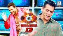 Khesari Lal के साथ Salman Khan ने बोले भोजपुरी डायलॉग | Bigg Boss 13