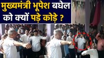 Chhattisgarh CM Bhupesh Baghel को Govardhan पूजा के दौरान क्यों पड़े कोड़े ? | वनइंडिया हिंदी