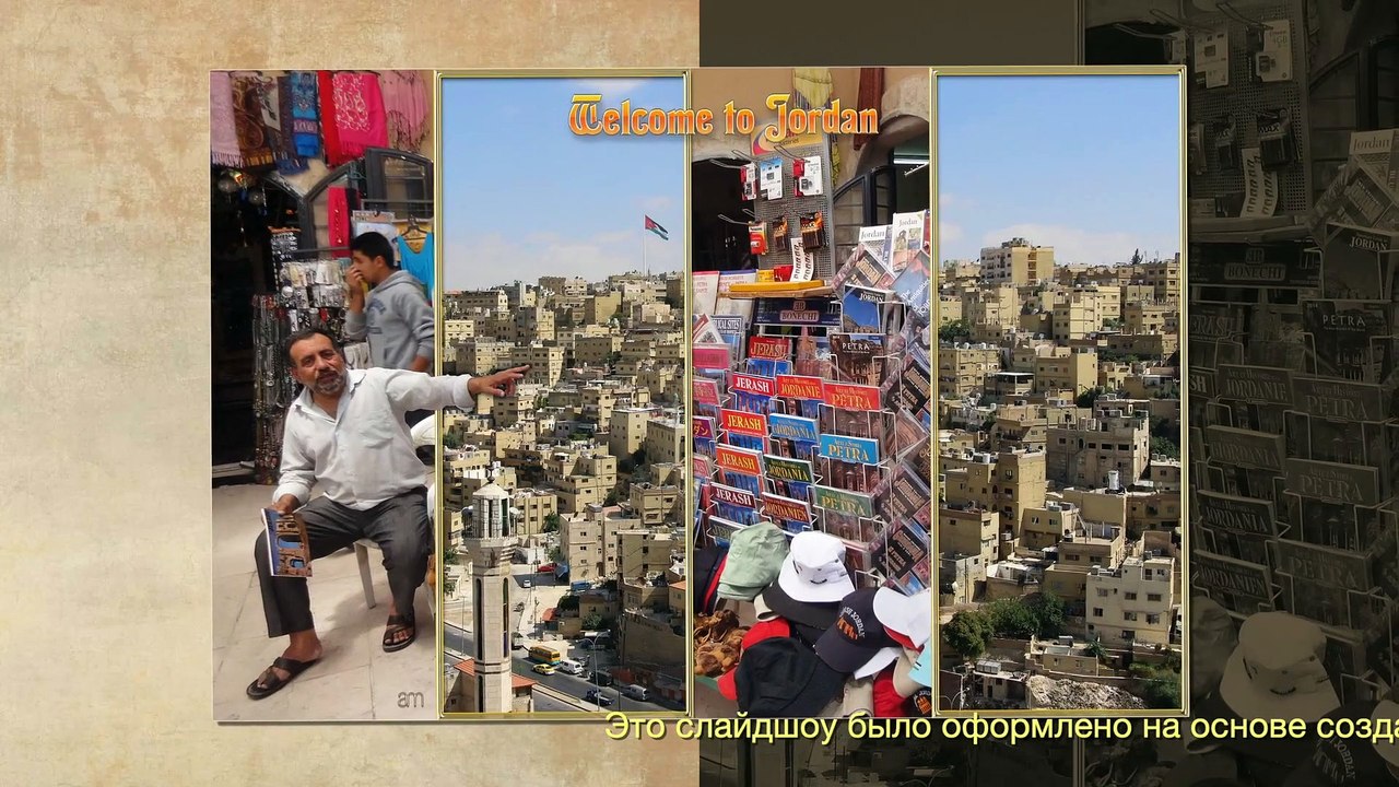 'Welcome to Jordan' Slideshow / Набатейское царство