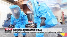 Safe Korea Exercise, 5-day emergency drills start Monday