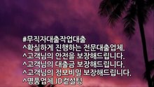 &24시카&톡문의:APP1005