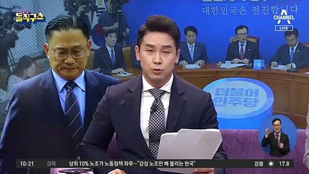 ‘영입 1호’ 박찬주 제외…한국당, 인재영입 진통