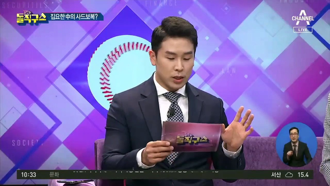 [핫플]집요한 中의 사드 보복?…美 음대, 공연 연기