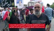 استمرار المظاهرات والاحتجاجات الشعبية بمناطق عراقية عدة