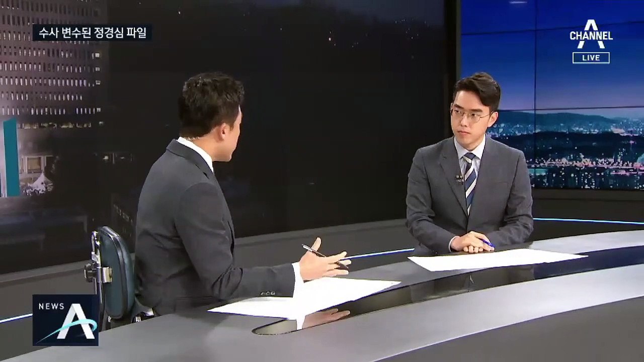 정경심 휴대전화 녹음 파일 확보…‘스모킹건’ 되나?