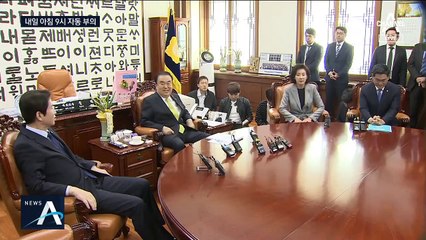 문희상 국회의장 “공수처법, 내일 아침 9시 기한”