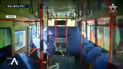 “레깅스는 일상복”…여성 하반신 몰카 찍은 남성 무죄