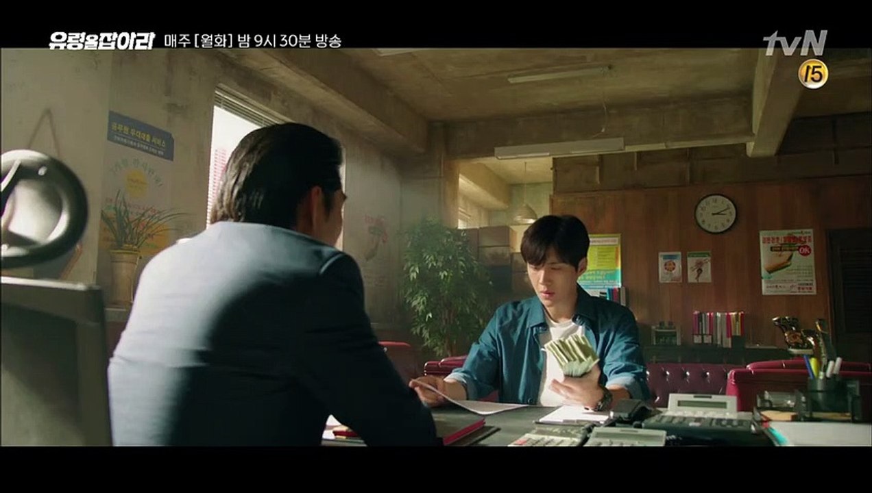 "왜..왜왔어ㅠㅠ" 대부업체 찾아온 김선호 앞에 나타난 문근영! 갑분술래잡기~♪