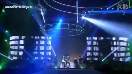 honey i hate you - XIS