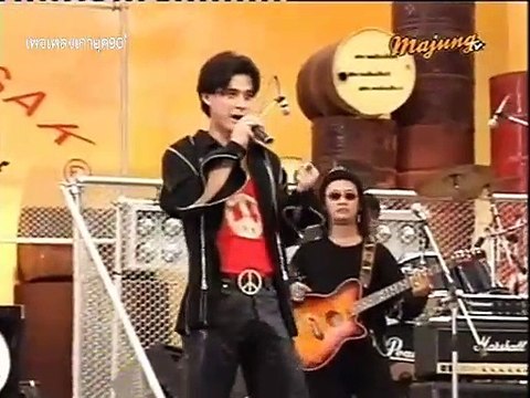 ฝากไว้ก่อนเหอะ - ขจรศักดิ์ (โลกดนตรี) พ.ศ.2536