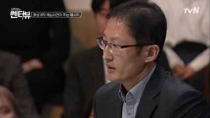 이춘재의 자백 이후, 화성 8차 사건의 또 다른 키워드 #재심