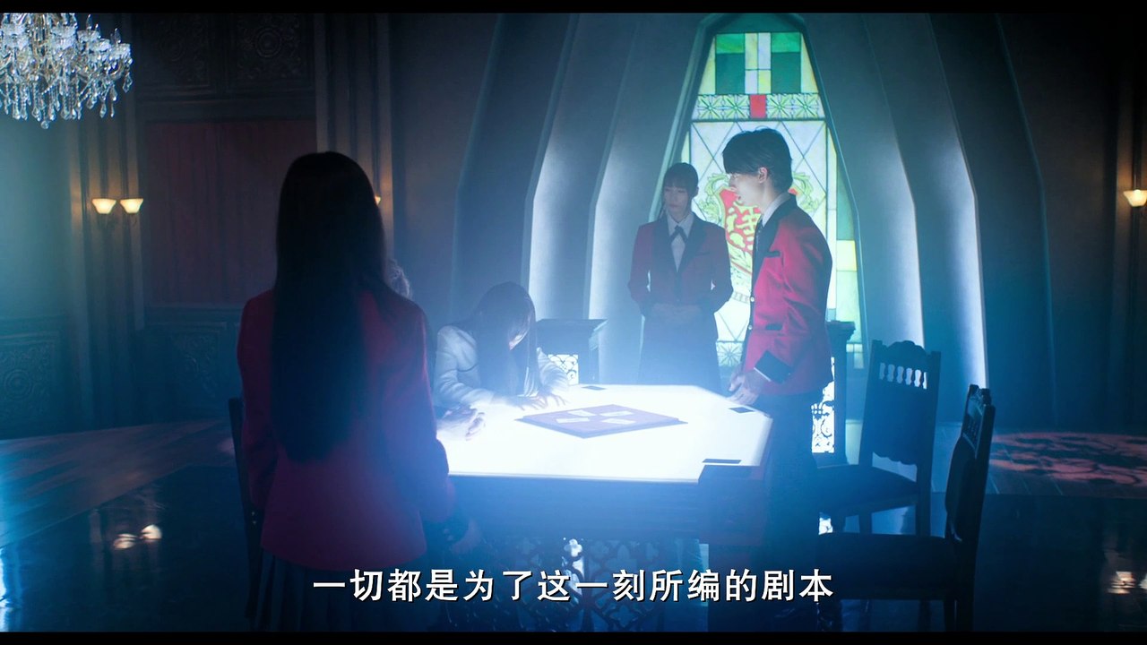 狂赌之渊part3