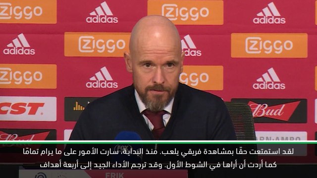 كرة قدم: الدوري الهولندي: تين هاغ احتاج مشاهدة فوز اياكس الكبير على فاينورد