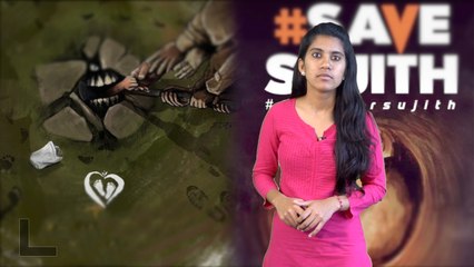 கடந்த 10 ஆண்டில் இது 13 - வது சம்பவம்..!