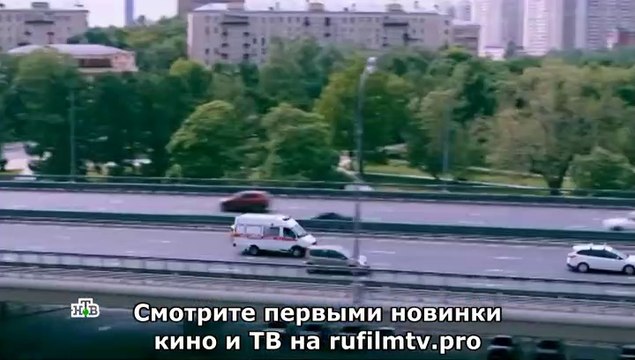 Скорая помощь 2 сезон 3, 4 серия 29 10 2019 смотреть онлайн Сериалы и фильмы онлайн