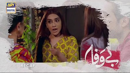 Bewafa Ep 8 _ 28th October 2019 _ ARY Digital Drama