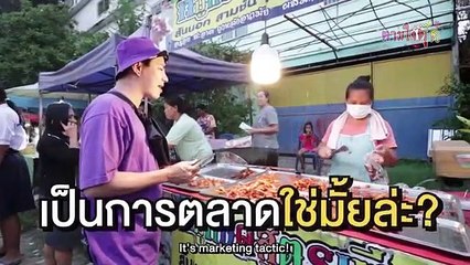 ตามใจตุ๊ด | EP.31 | ตุ๊ดลงอ่าง (ทอง)