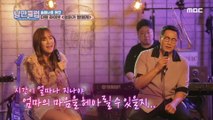 [nangmanclub] The One 'MOTHER TO DAUGHTER', 낭만클럽 20191028