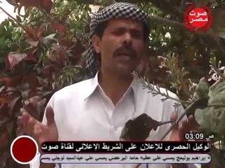 عقاب الليل - محمود الهواري