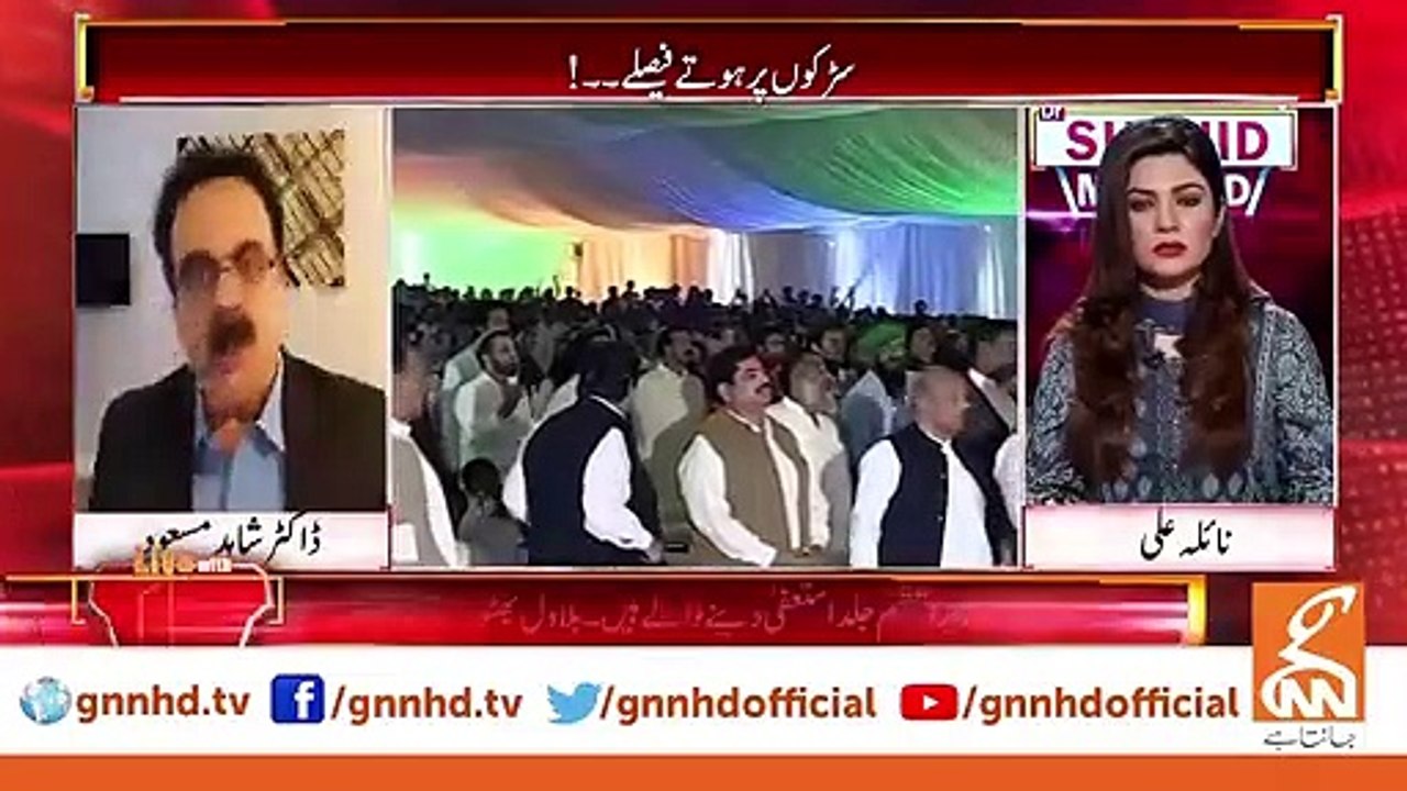 سسٹم عمران خان کی سپورٹ کرنا چھوڑ رہا ہے، ڈاکٹر شاہد مسعود