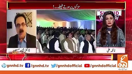 سسٹم عمران خان کی سپورٹ کرنا چھوڑ رہا ہے، ڈاکٹر شاہد مسعود