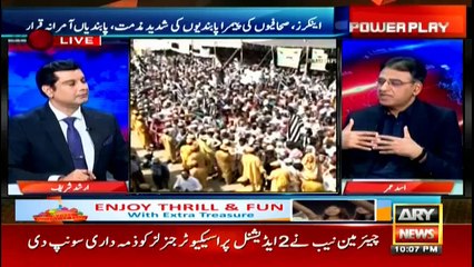 PM’s resignation, new elections were not discussed in talks with Rahbar Committee