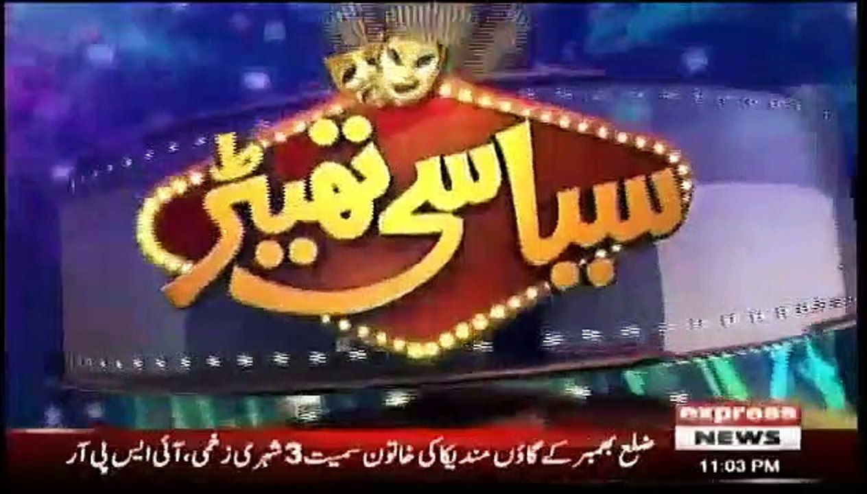 Best of Siasi Theater - 28th October 2019