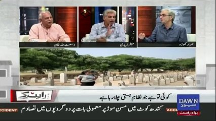 Zara Hut Kay - 28th October 2019