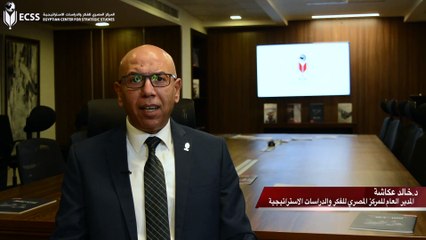 "المصري للدراسات الاستراتيجية" يطلق خدمة الفيديو لكبار الخبراء