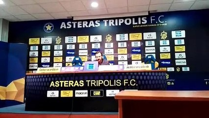Άκης Μάντζιος  - Συνέντευξη Τύπου [Αστέρας Τρίπολης - Λαμία 4-1]