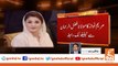 Maryam Nawaz telephones Maulana Fazl ur Rehman