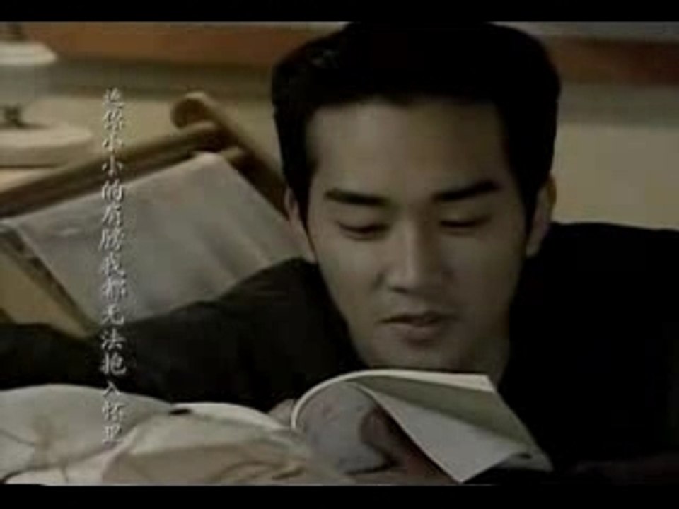 Endless Love-Autumn In My Heart