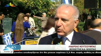 Γεγονότα 24.00 28-10-2019